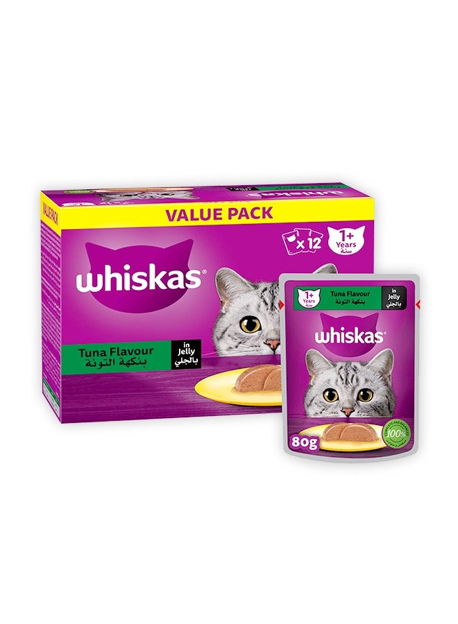 ويسكاس طعام رطب للقطط بنكهة التونة في الجيلي - 80 غرام (عبوة من 12) - Image 1